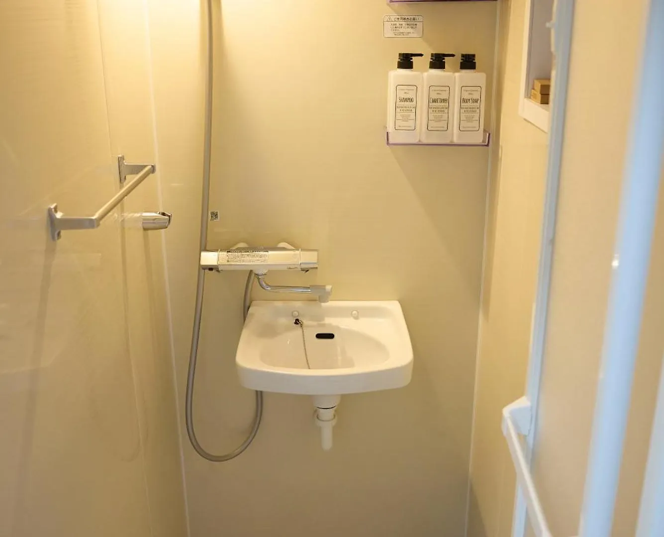 Guest house 宿栖渋谷 Tokyo